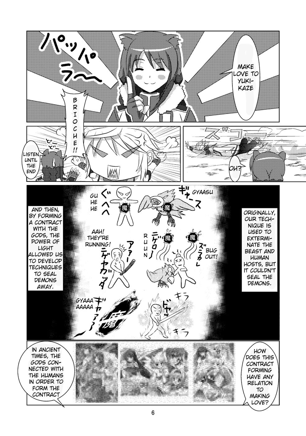 Hentai Manga Comic-Onmitsu Hittou to Icha Love shitai-Read-5